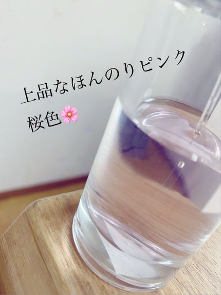 ラ コレクシオン プリヴェ クリスチャン ディオール サクラ オードゥ パルファン/Dior/香水(レディース)を使ったクチコミ(2枚目)