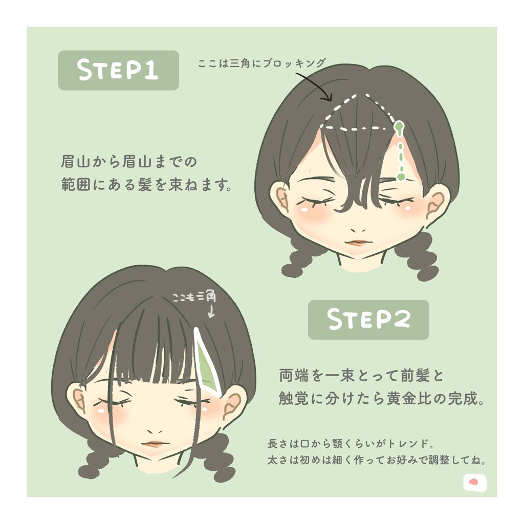 ストレートヘアアイロン/SALONIA/ストレートアイロンを使ったクチコミ(2枚目)