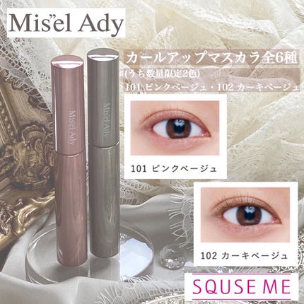 ミゼルエディ カールアップマスカラ/ミゼルエディ/マスカラを使ったクチコミ(9枚目)