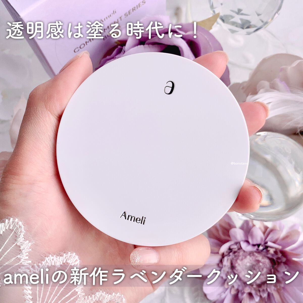 チャームスティックジェル #01 ヌード/OMD/オールインワンネイルを使ったクチコミ（2枚目）