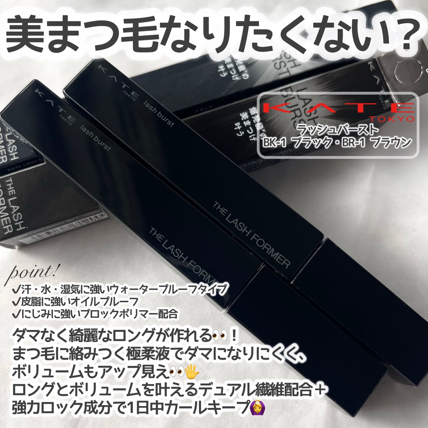 ケイト レアフィットジェルペンシルN/KATE/ジェルアイライナーを使ったクチコミ(2枚目)