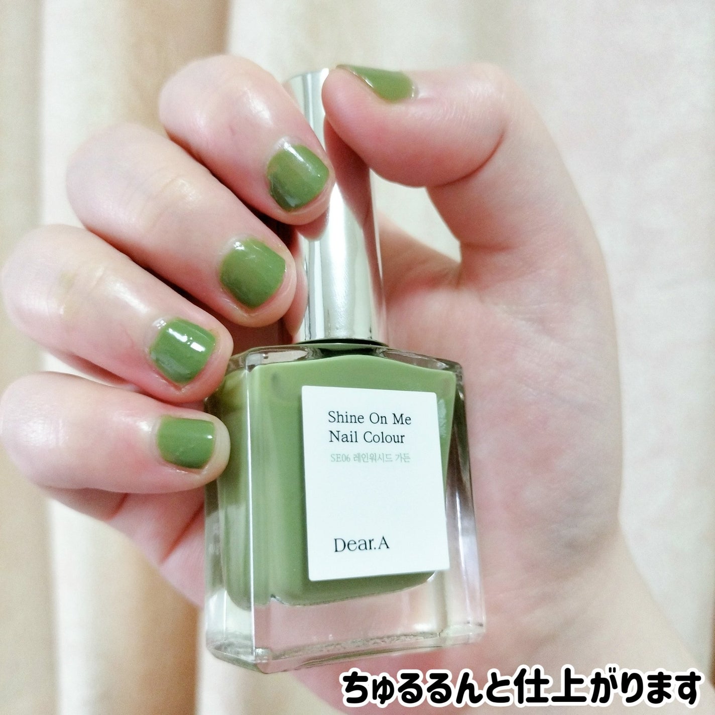 シャインオンミーネイルカラー/Dear.A/マニキュアを使ったクチコミ(6枚目)