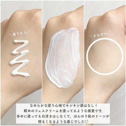 グリーンマイルドアップサンプラス/Dr.G/日焼け止めクリームを使ったクチコミ(3枚目)