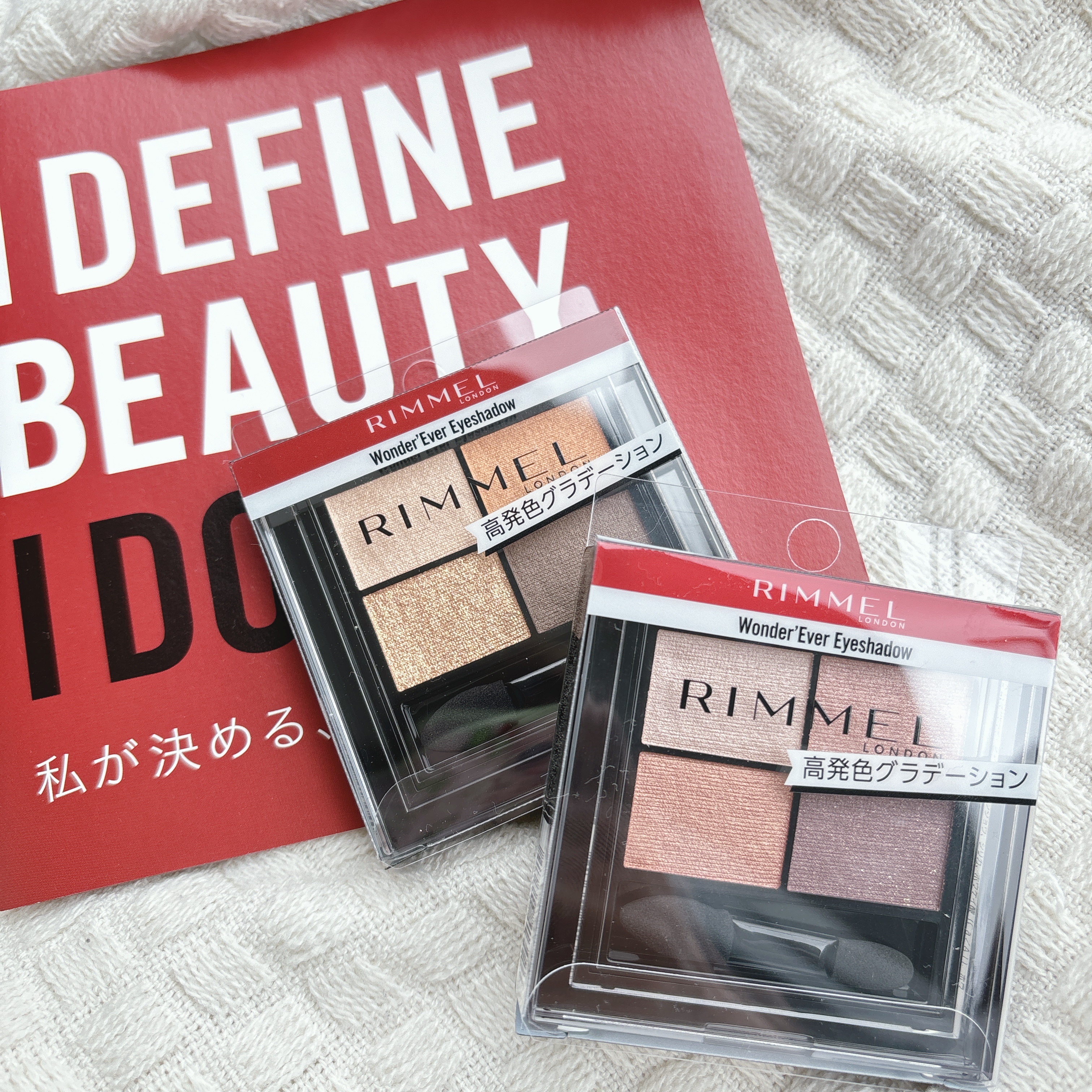 ワンダー エバー アイシャドウ/リンメル ロンドン/アイシャドウパレットを使ったクチコミ（2枚目）