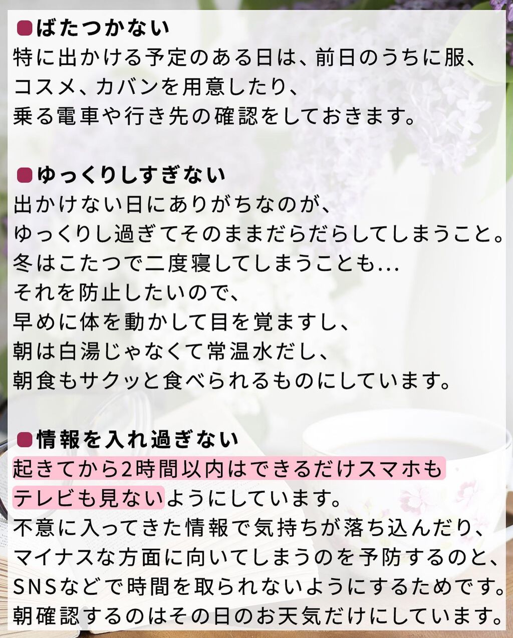 セラミドミルク/TOUT VERT/乳液を使ったクチコミ(8枚目)