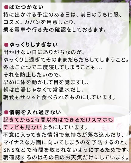 セラミドミルク/TOUT VERT/乳液を使ったクチコミ(8枚目)