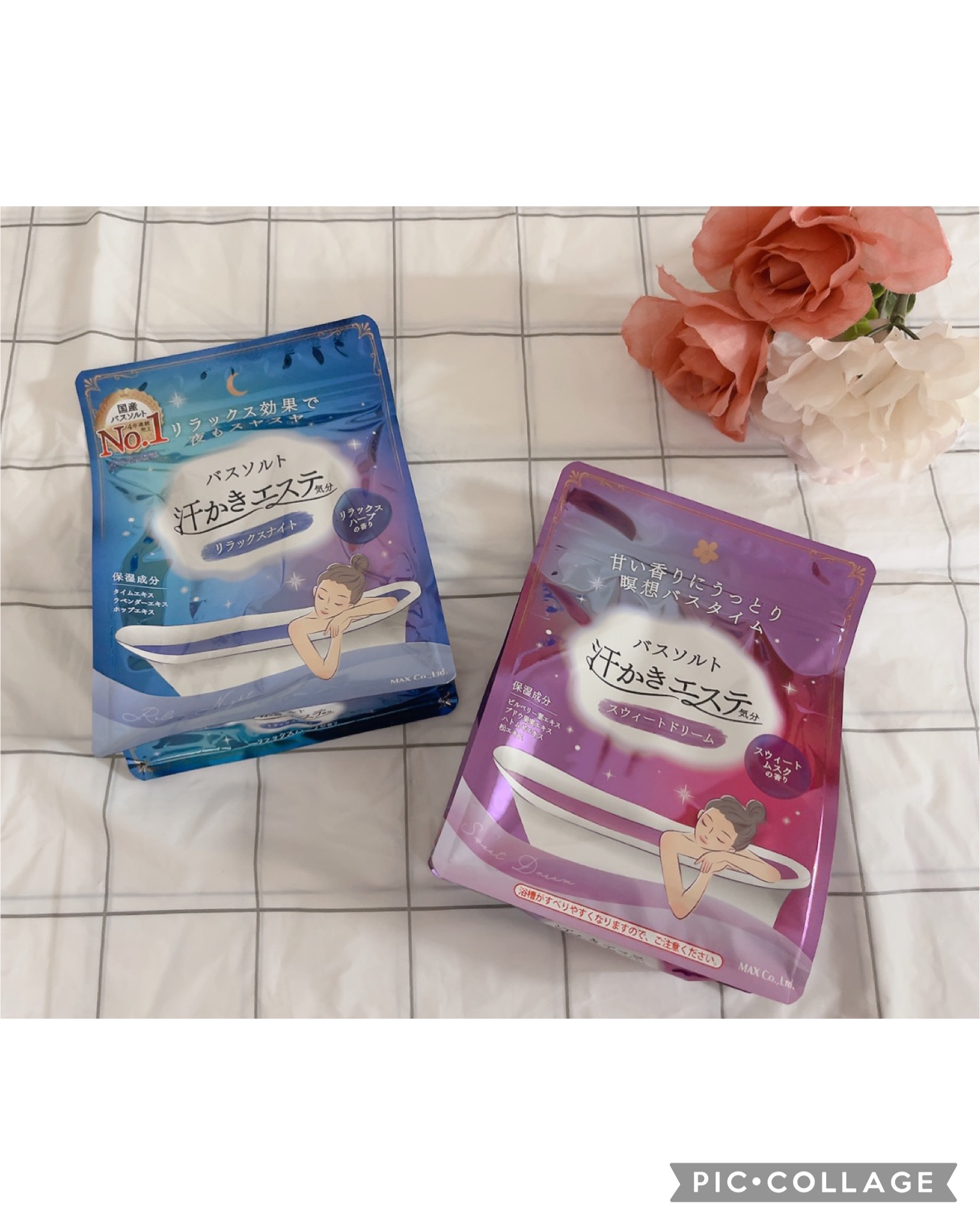 汗かきエステ気分 スウィートドリーム/マックス/無機塩系入浴剤を使ったクチコミ（1枚目）