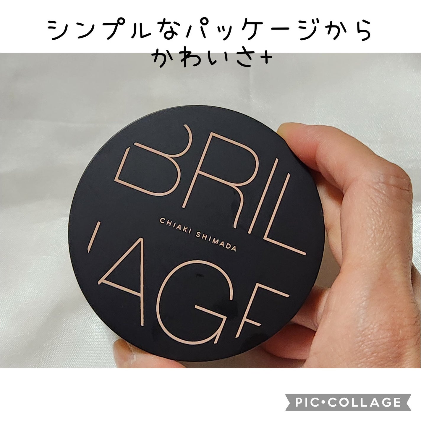 パワーアイズ ウォータープルーフライナー/ブリリアージュ/ペンシルアイライナーを使ったクチコミ(2枚目)