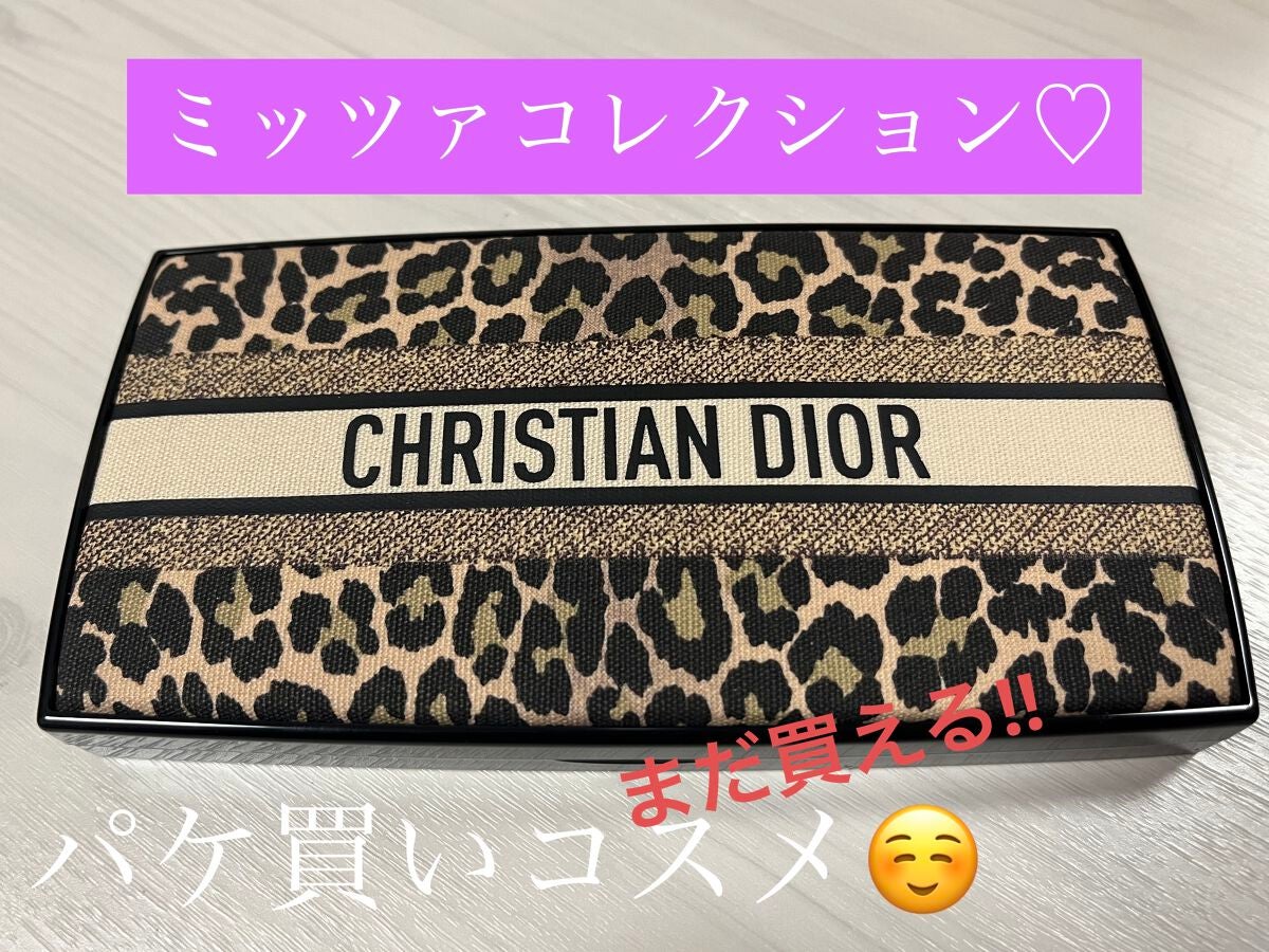 ディオールショウ ディス クルール/Dior/アイシャドウパレットを使ったクチコミ(1枚目)