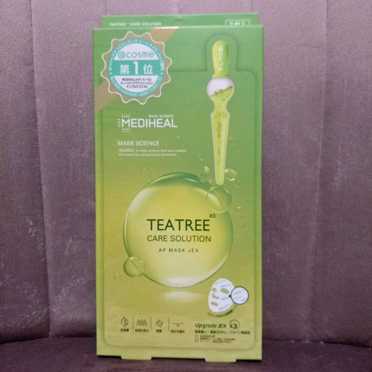 ティーツリーケアソリューション アンプルマスクJEX/MEDIHEAL/シートマスク・パックを使ったクチコミ（1枚目）