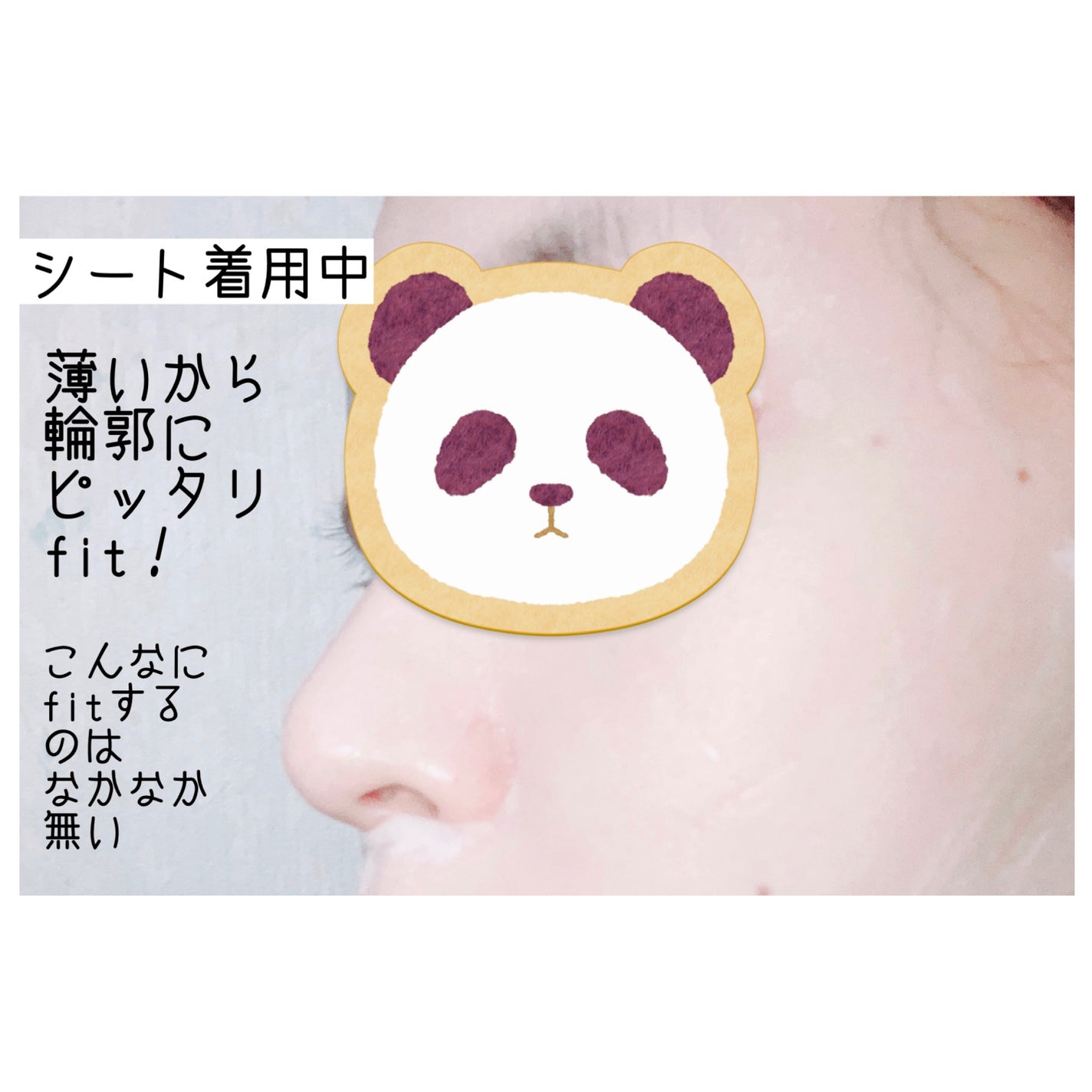 newtra VC 5 フェイスマスク/newtra vc/シートマスク・パックを使ったクチコミ(4枚目)