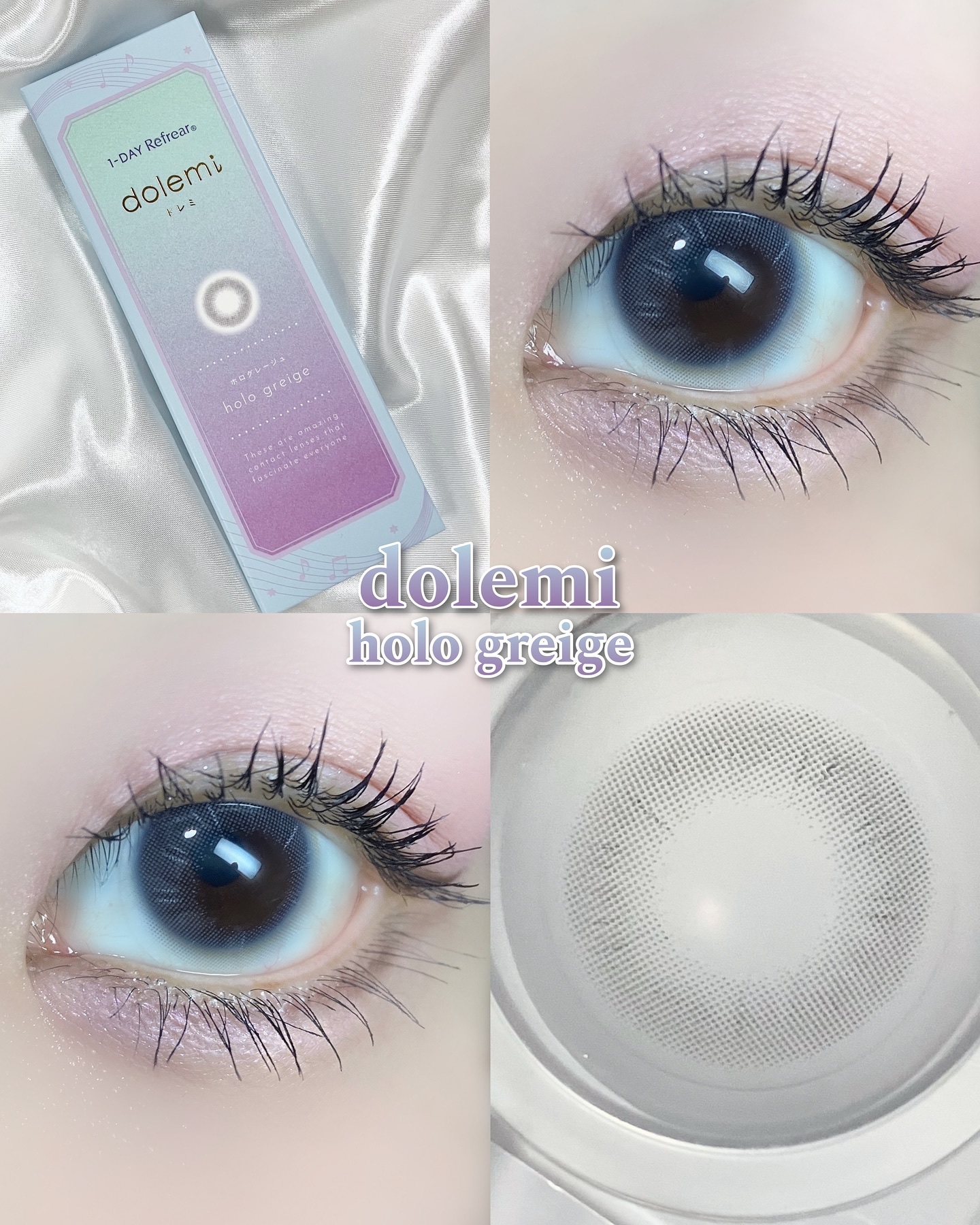 1-DAY Refrear dolemi ホログレージュ/Refrear/ワンデー（１DAY）カラコンを使ったクチコミ（1枚目）