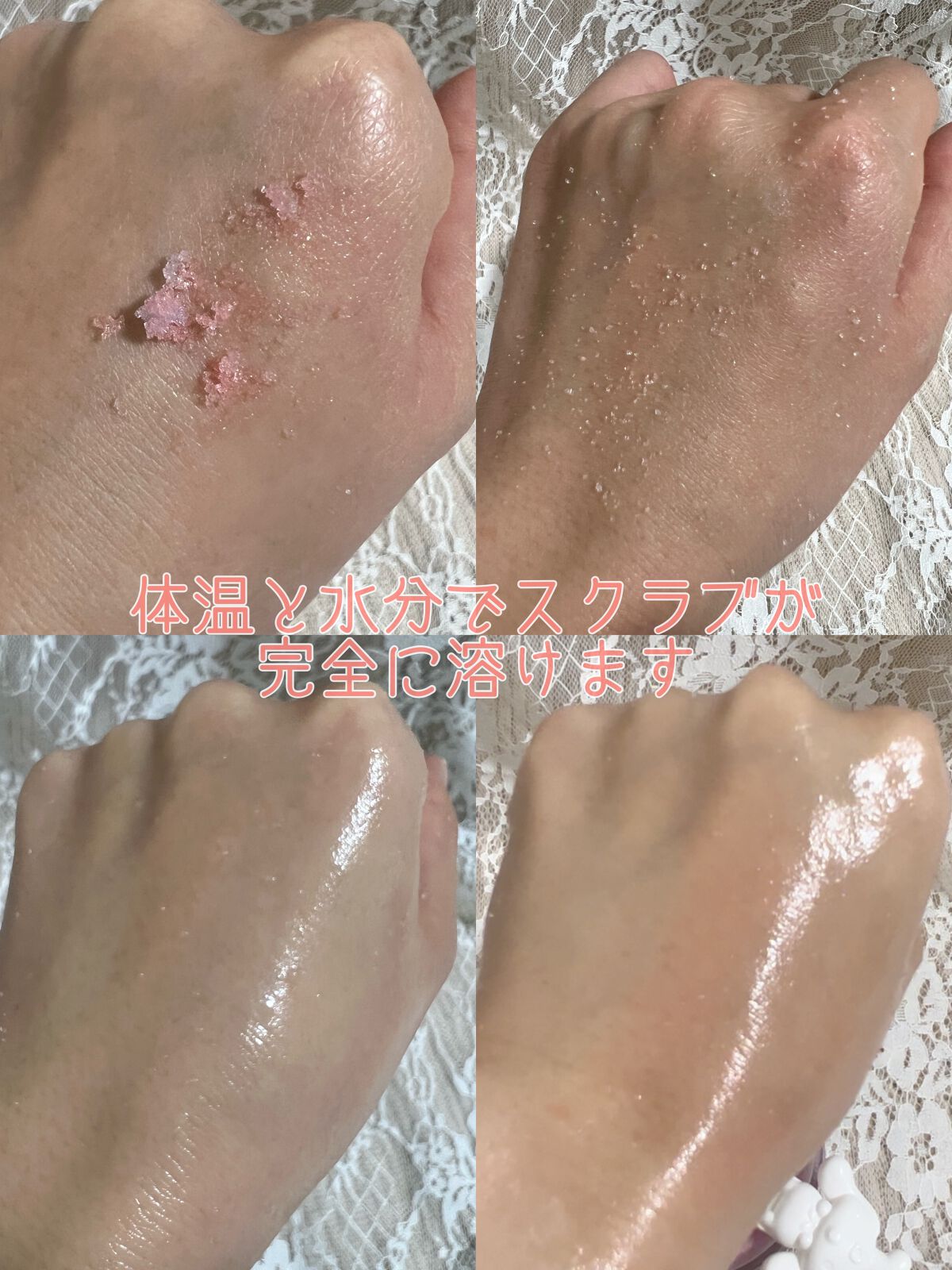 セレスティアルエスケープ ボディスクラブ /LUX/ボディスクラブを使ったクチコミ(5枚目)