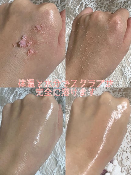 セレスティアルエスケープ ボディスクラブ /LUX/ボディスクラブを使ったクチコミ(5枚目)