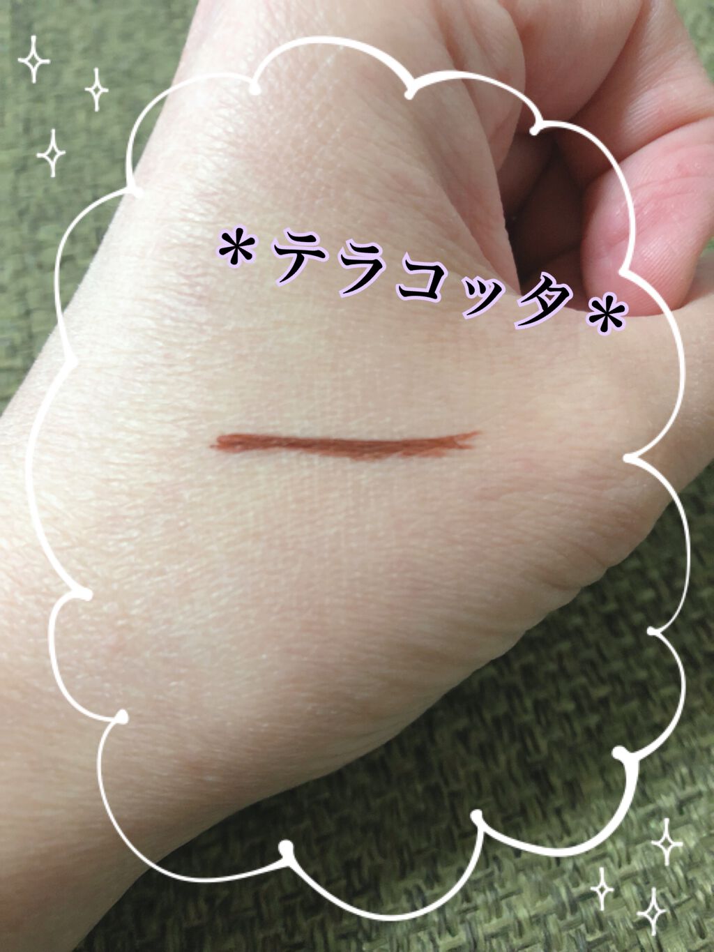 スキニーリッチライナー/excel/リキッドアイライナーを使ったクチコミ(2枚目)