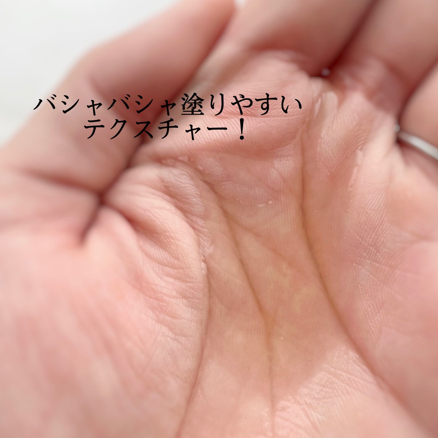 ビタシープラス 化粧水/MISSHA/化粧水を使ったクチコミ(2枚目)