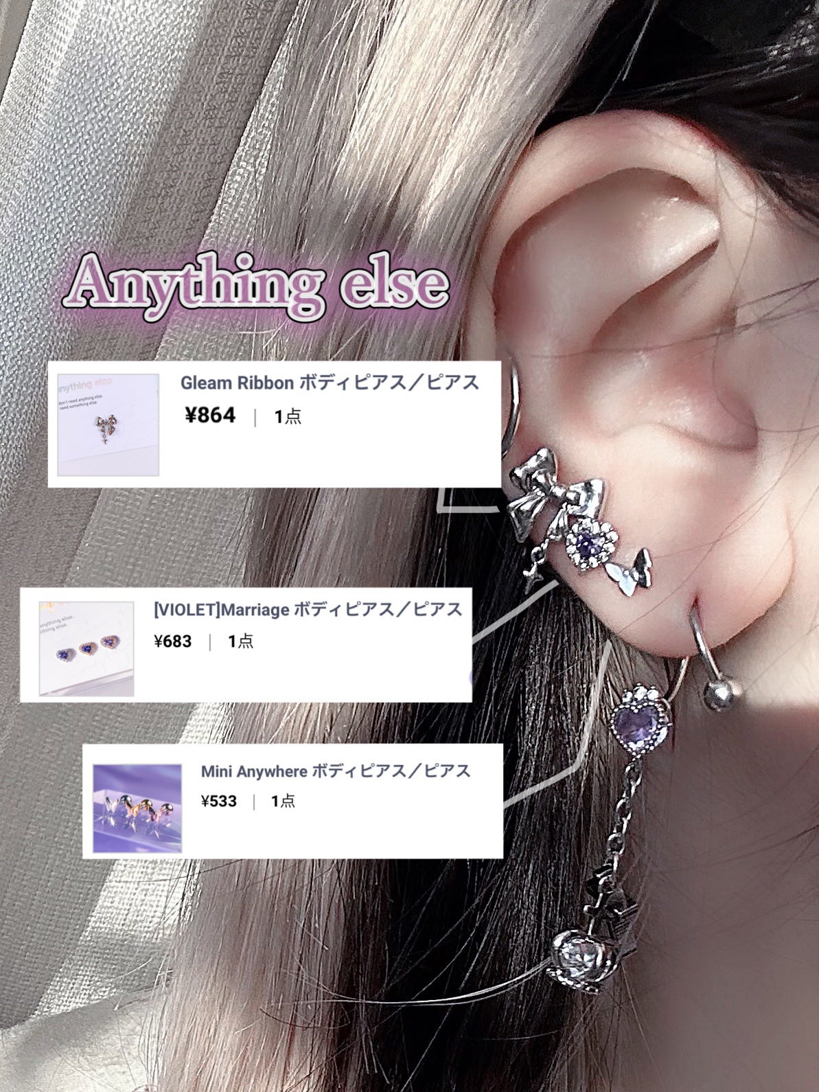 ピアッサー/ピナック/その他を使ったクチコミ(4枚目)