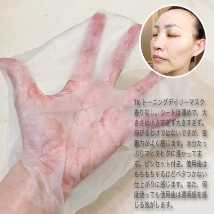 リードルショット100/VT/美容液を使ったクチコミ(4枚目)