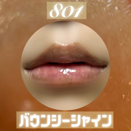 ウォータークリアティント/STONEBRICK/リップティントを使ったクチコミ(10枚目)