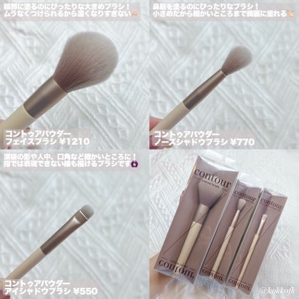 コントゥアパウダー/ETUDE/シェーディングを使ったクチコミ(6枚目)