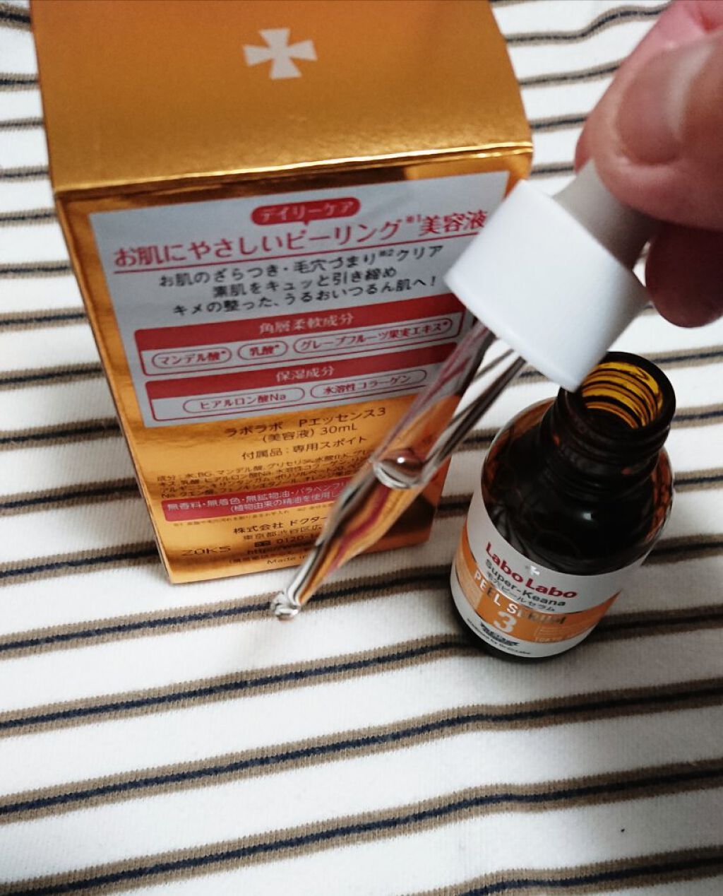 スーパー毛穴ピールセラム/ラボラボ/美容液を使ったクチコミ（2枚目）