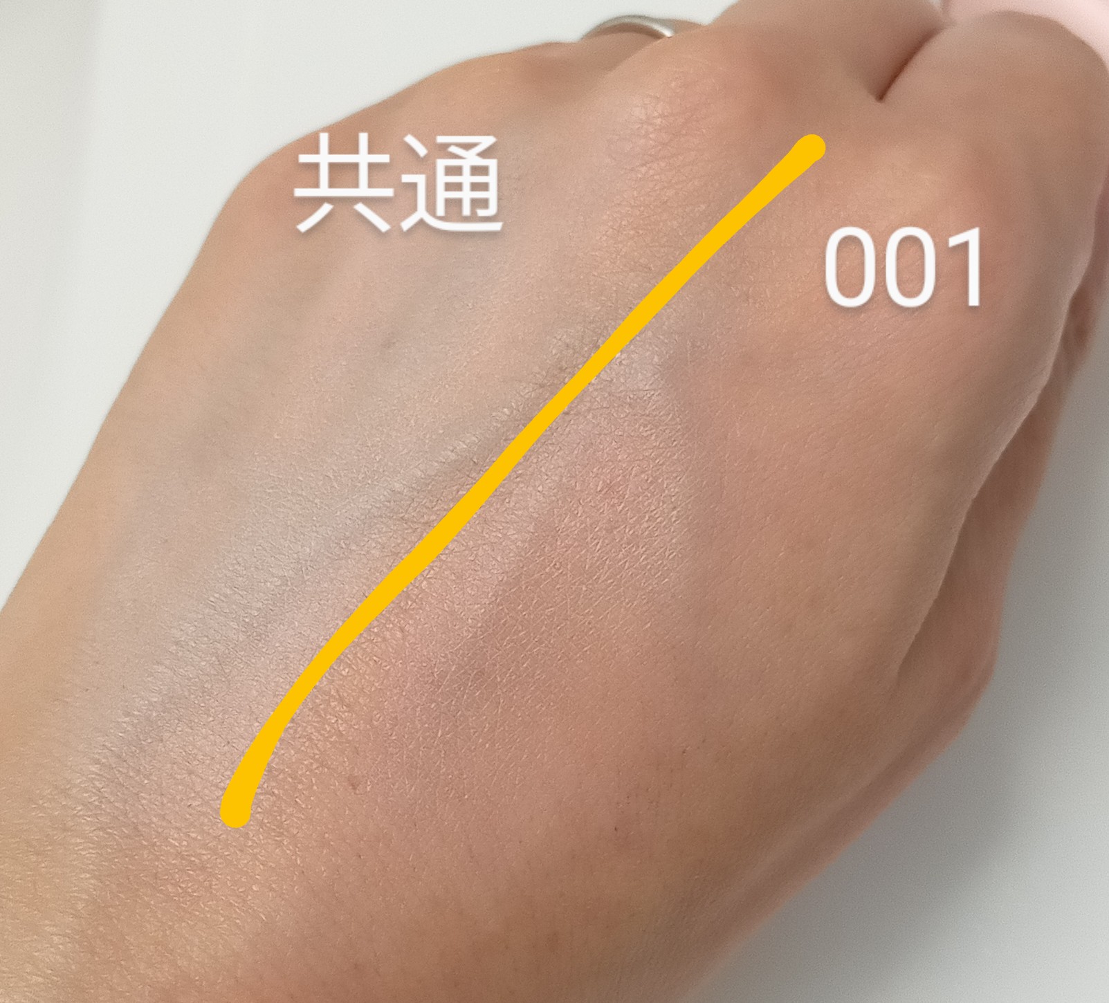 アイムマルチスティックデュアルコレクター/i’m meme/スティックコンシーラーを使ったクチコミ（3枚目）