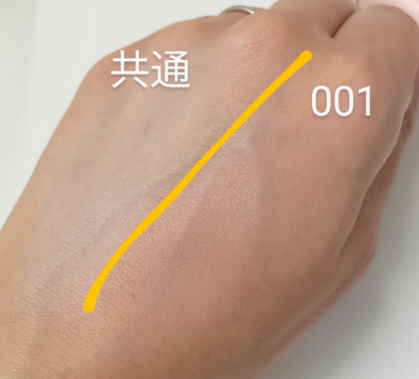 アイムマルチスティックデュアルコレクター/i’m meme/スティックコンシーラーを使ったクチコミ(3枚目)