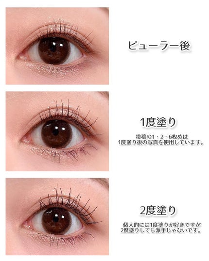 ピメル うそつきマスカラ/pdc/マスカラを使ったクチコミ(7枚目)