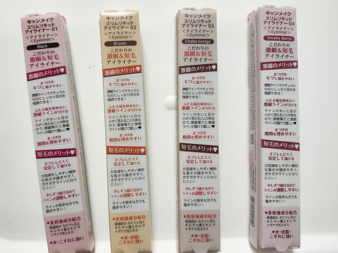 スリムリキッドアイライナー/キャンメイク/リキッドアイライナーを使ったクチコミ(5枚目)