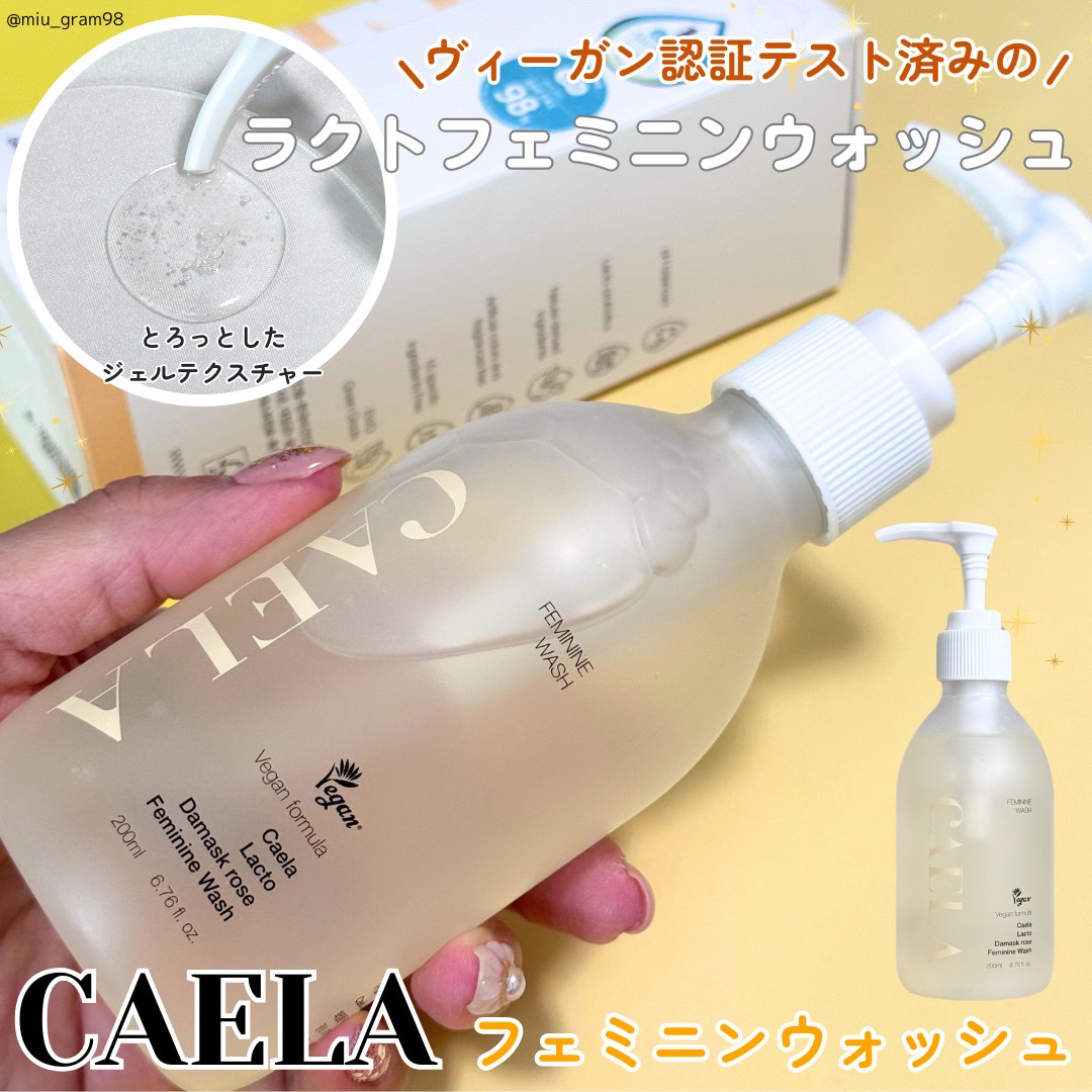 フェミニンウォッシュ ジェル/CAERA/デリケートゾーンケアを使ったクチコミ（1枚目）