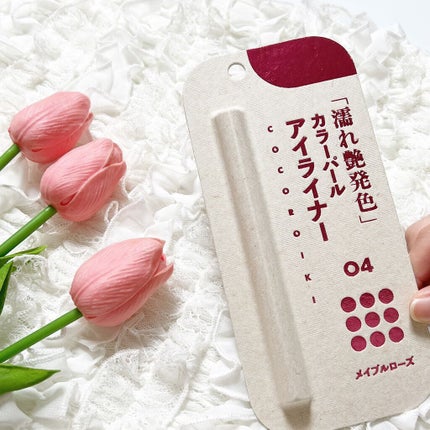 アイデザインライナー/COCOROIKI/リキッドアイライナーを使ったクチコミ(1枚目)