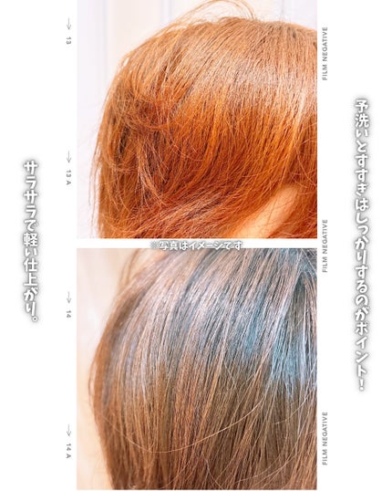 クレイクリームシャンプー(スムース)/cocone/市販シャンプーを使ったクチコミ(5枚目)