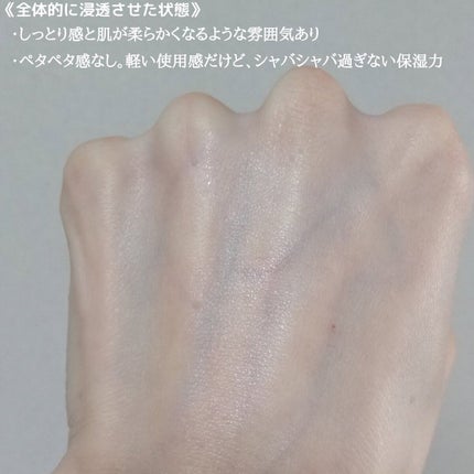 スーパーヒアルロン スキンブースター/VT/化粧水を使ったクチコミ(7枚目)