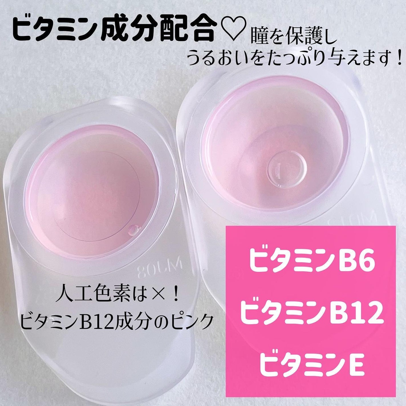 Long Vacation/chuu LENS/カラーコンタクトレンズを使ったクチコミ(3枚目)