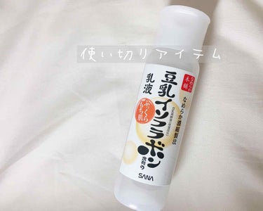 なめらか本舗 乳液 NA/なめらか本舗/乳液を使ったクチコミ（1枚目）