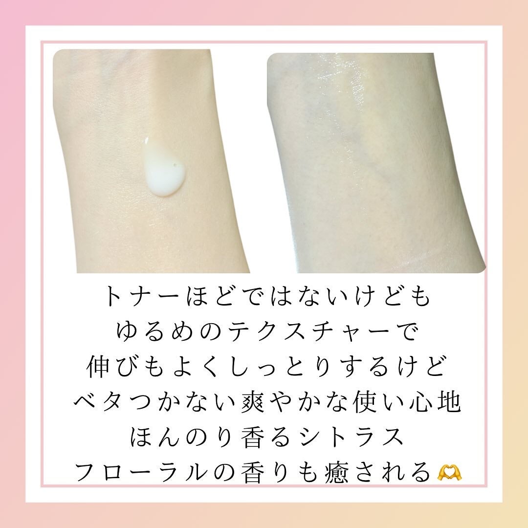 サミュ ガラクトポア セラム/SAM'U/美容液を使ったクチコミ(6枚目)