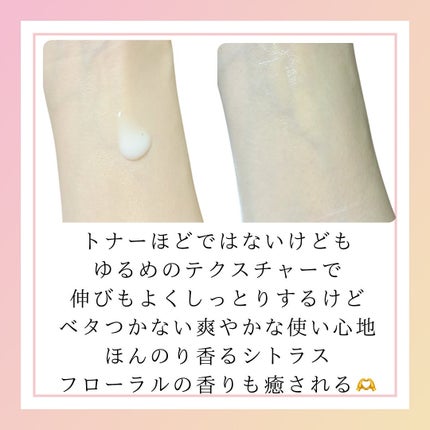 サミュ ガラクトポア セラム/SAM'U/美容液を使ったクチコミ(6枚目)