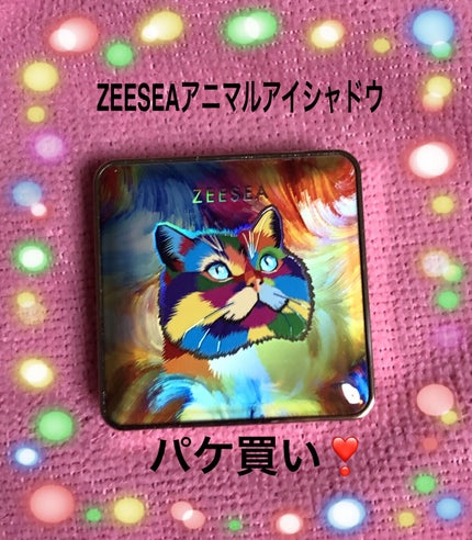 アニマルアイシャドウ(4シェード)/ZEESEA/アイシャドウパレットを使ったクチコミ(1枚目)