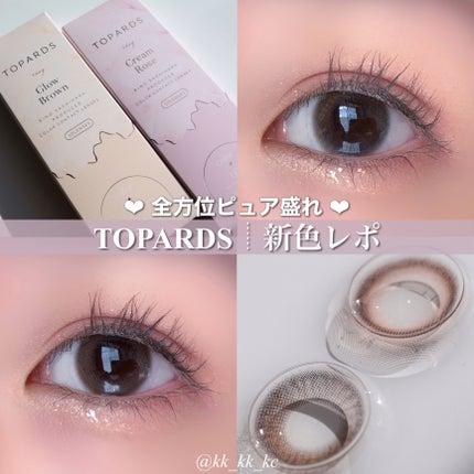 TOPARDS 1day/TOPARDS/ワンデー(1DAY)カラコンを使ったクチコミ(1枚目)