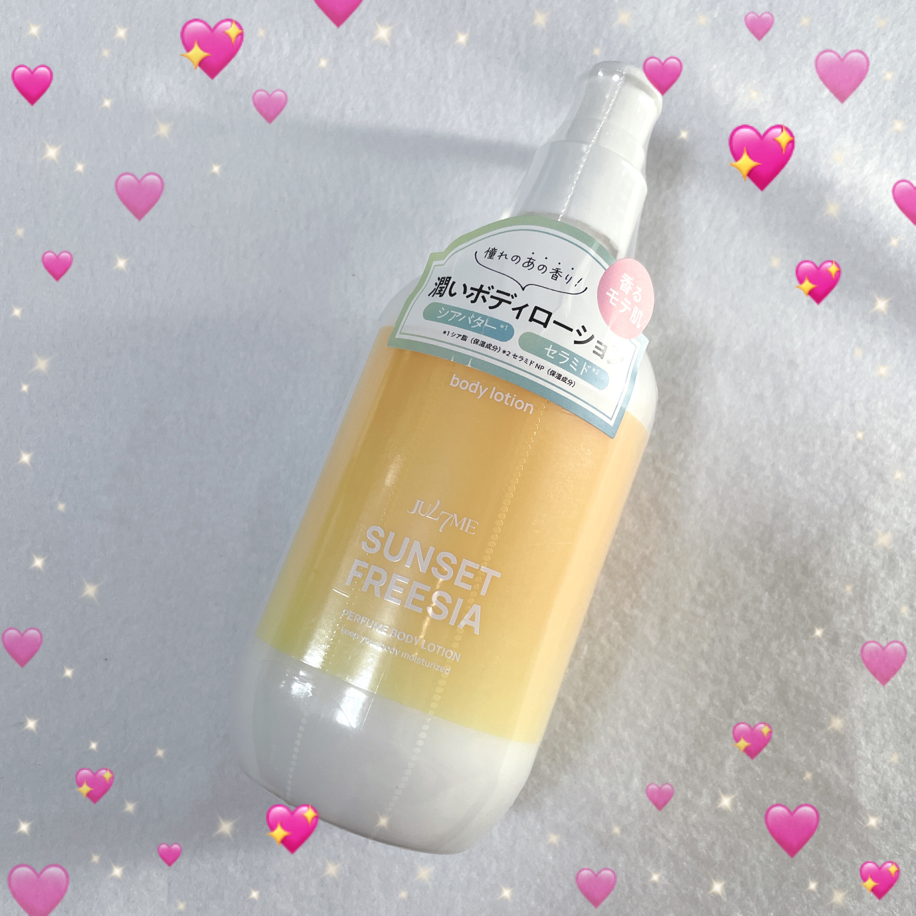 ジュライミー ボディローション/JUL7ME/ボディローションを使ったクチコミ（3枚目）
