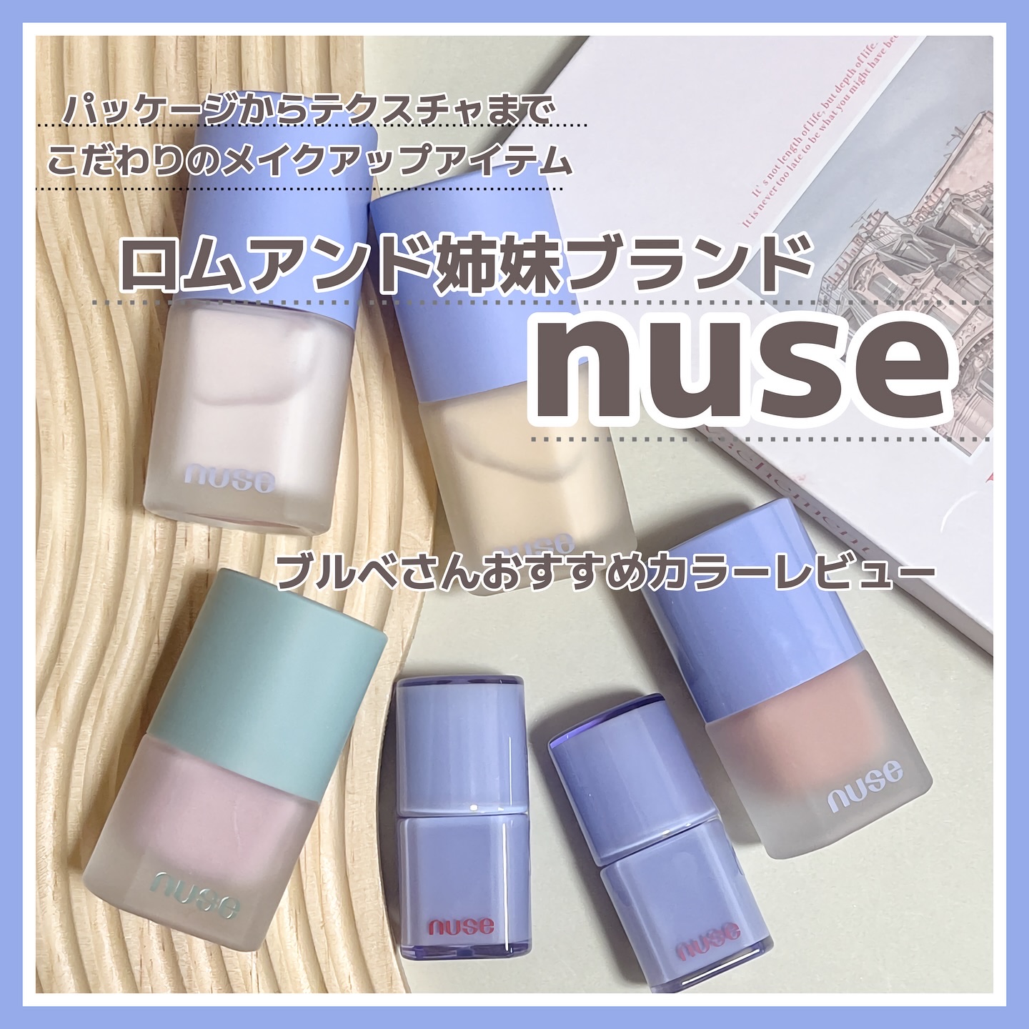ケアリップチュアル/nuse/口紅を使ったクチコミ（1枚目）