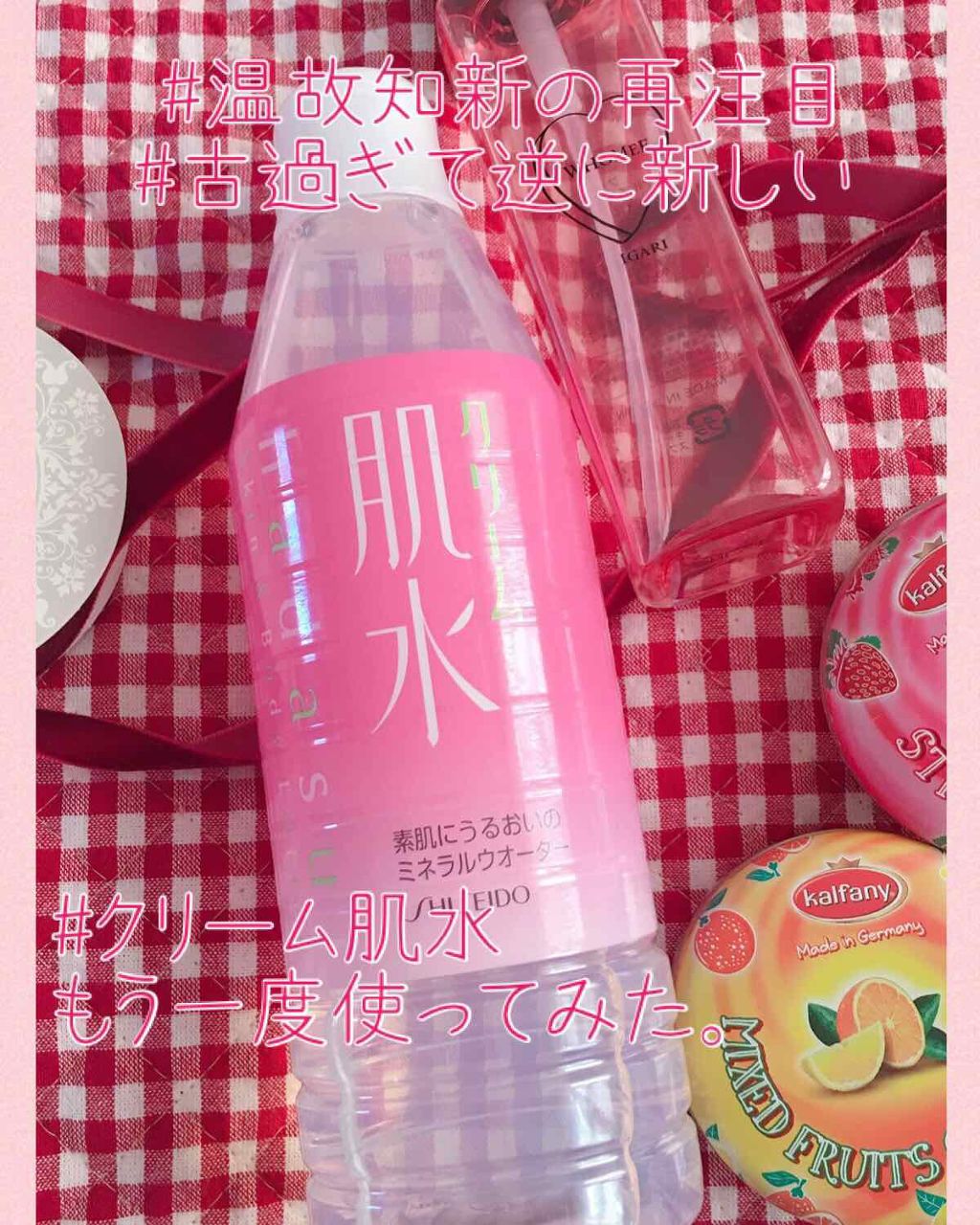 ハトムギ化粧水(ナチュリエ スキンコンディショナー R )/ナチュリエ/化粧水を使ったクチコミ(1枚目)