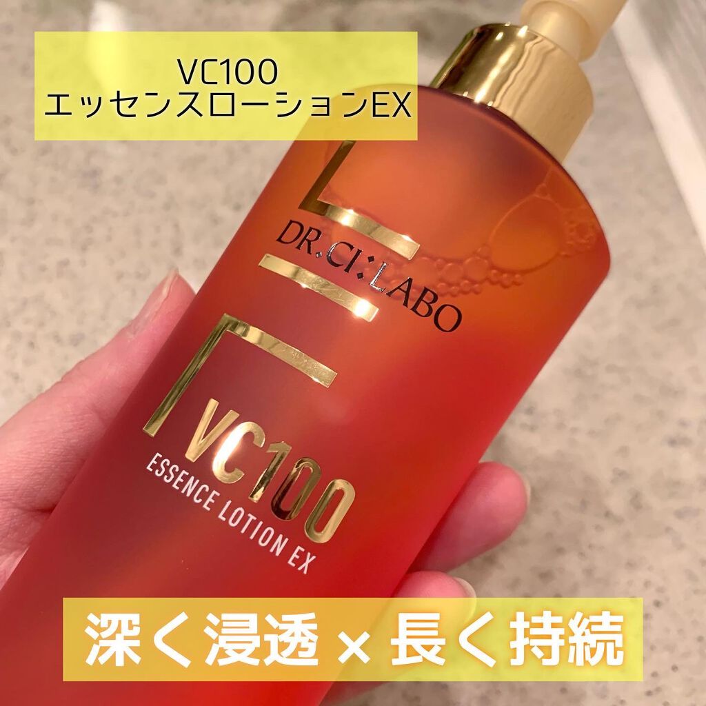 VC100エッセンスローション EX/ドクターシーラボⓇ/化粧水を使ったクチコミ(2枚目)