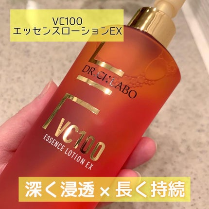 VC100ホットピールクレンジングゲルEX/ドクターシーラボⓇ/クレンジングジェルを使ったクチコミ(2枚目)
