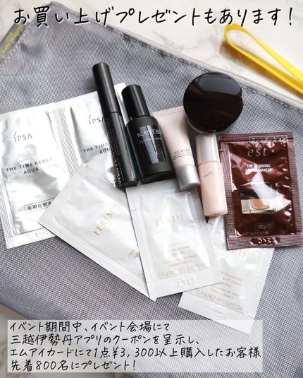 いとり。ザ・イエベアナリスト on LIPS 「【イセタンメイクアップパーティ参加レポ】...6度目となるイセ..」(8枚目)