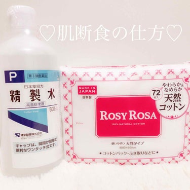 白色ワセリン(医薬品)/健栄製薬/その他を使ったクチコミ（1枚目）