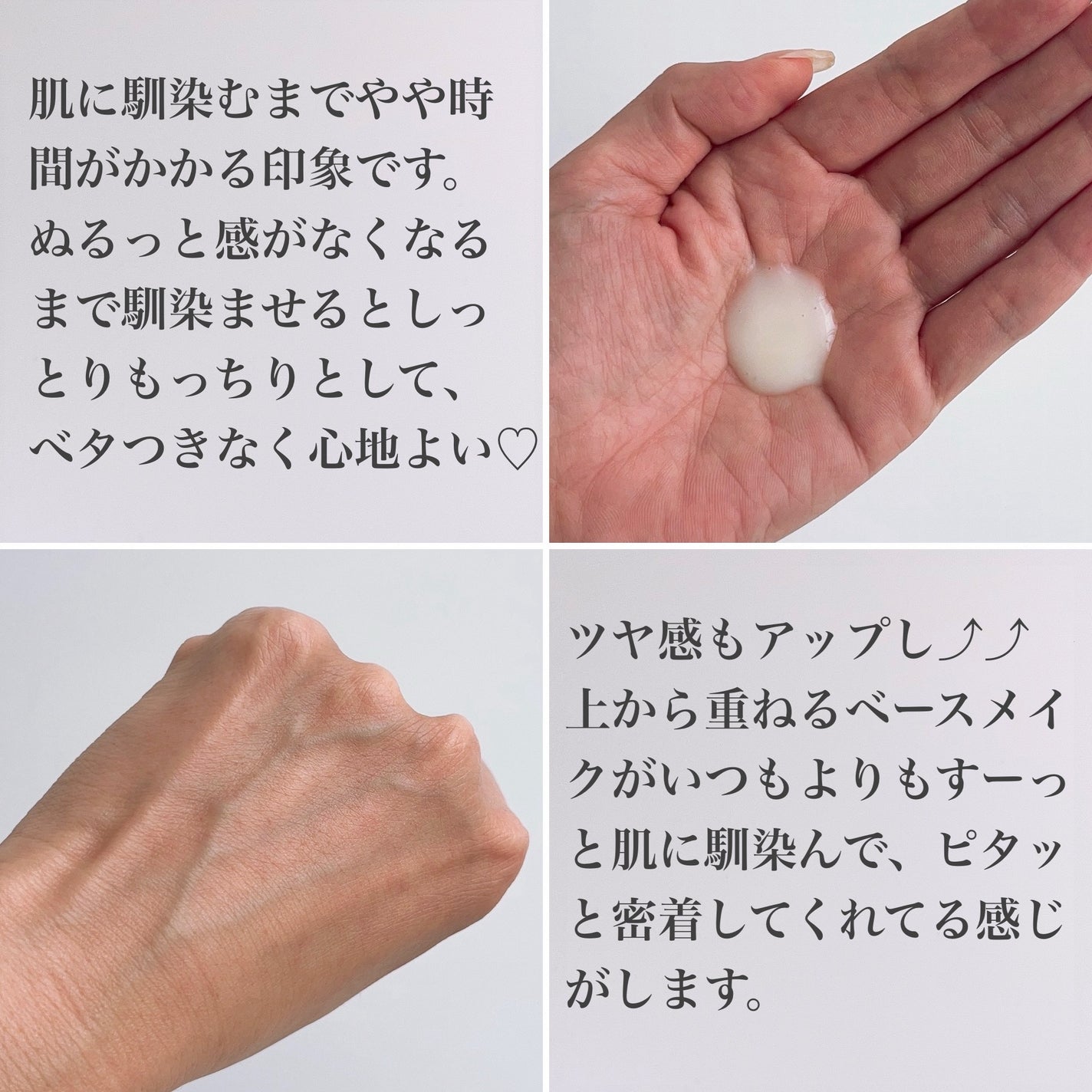 Skin Barrier Calming Lotion/Ongredients/乳液を使ったクチコミ(5枚目)
