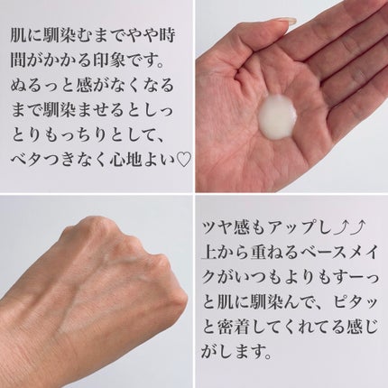 Skin Barrier Calming Lotion/Ongredients/乳液を使ったクチコミ(5枚目)
