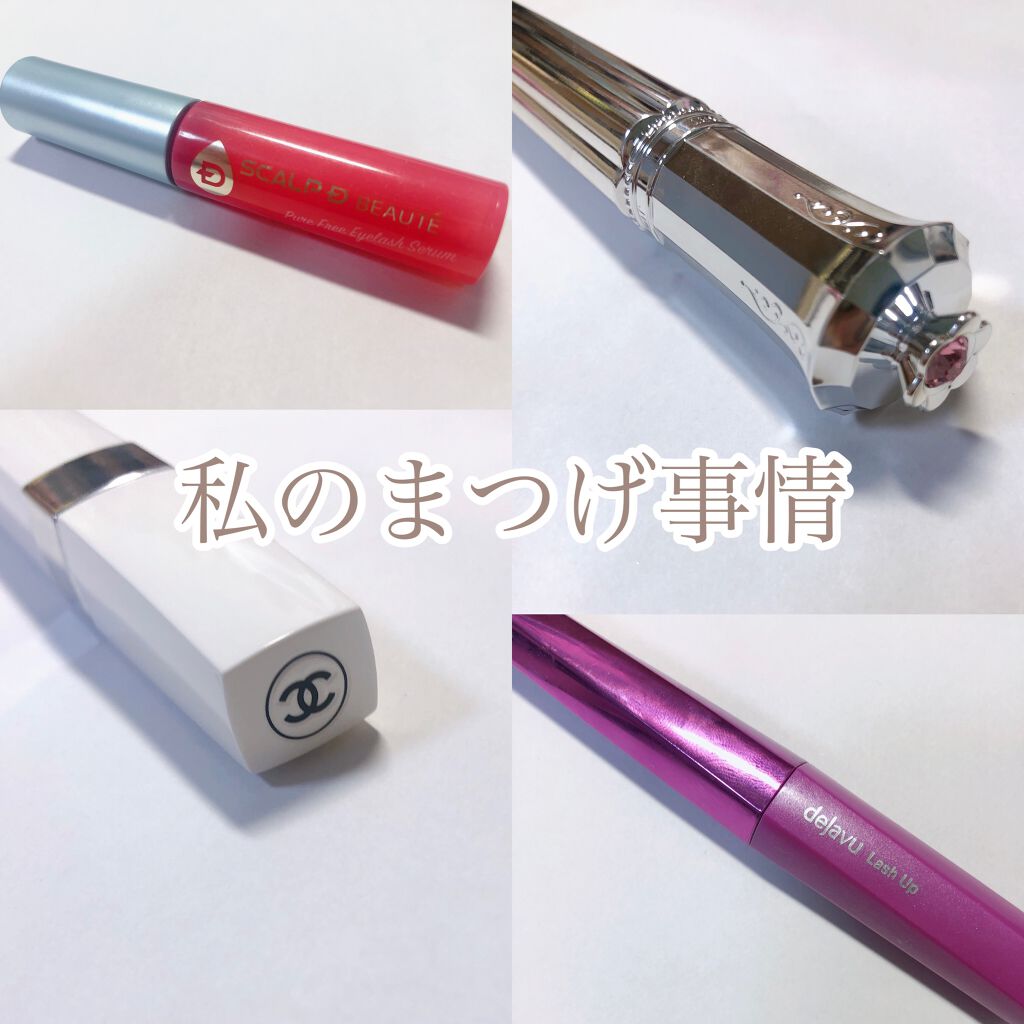 ブルーミングブロッサム カールラッシュマスカラ/JILL STUART/マスカラを使ったクチコミ(1枚目)