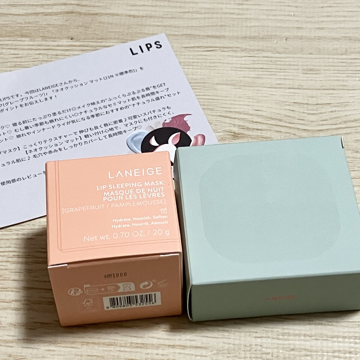 リップスリーピングマスク/LANEIGE/リップバームを使ったクチコミ（1枚目）
